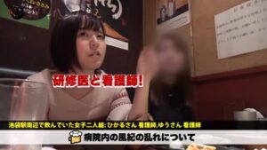 池袋駅周辺で朝までハシゴ酒！ハイテンション飲酒で肉欲倍増した神ドMキャラの素人女性が魅せる、たっぷり肉感柔肌美巨乳とプリプリ柔ハリ敏感桃尻の痴女テク