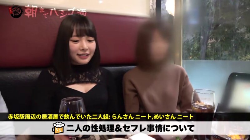 痴女お姉さんの膝裏コキとベロチュー手コキ！赤坂駅周辺でセクパコ体験！