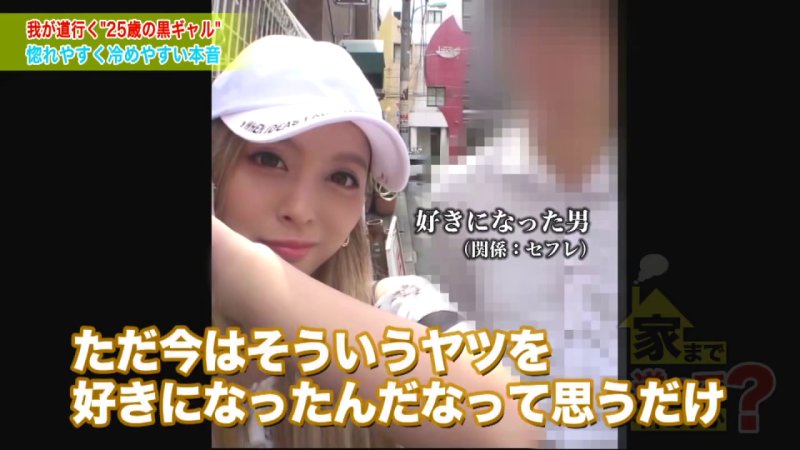 SEX興味ないは真っ赤な嘘！硬派気取りの黒ギャルが子宮で感じる瞬間