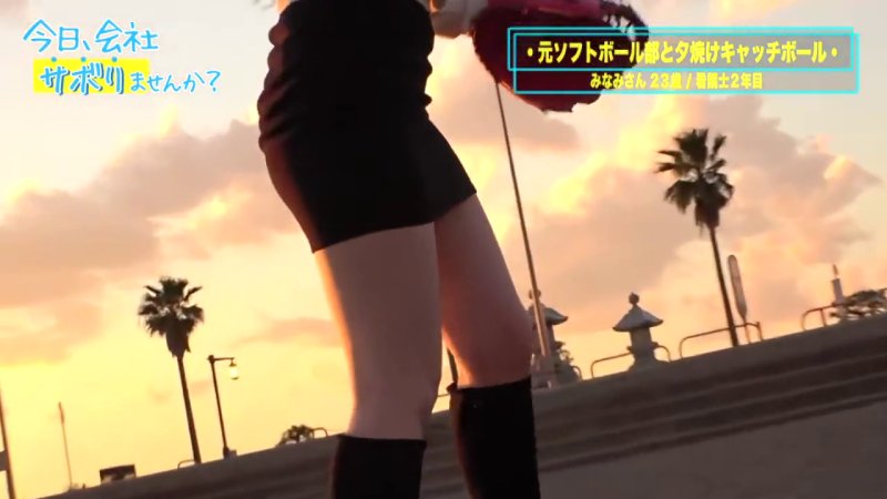 エロ美尻の白ギャルが江ノ島で大胆に！ブーツ着エロとナースコスプレの魅力！