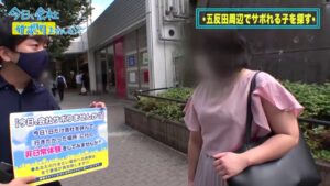 会社サボって館山へ！巨乳美女との夏の日差しに映える水着姿と、ソフトクリームを舐める官能的な舌遣いに興奮！