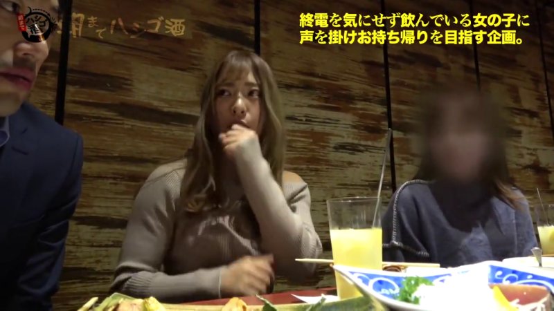 ハシゴ酒の果てに…甘め美女のF乳と美爆尻が誘う、朝までのチントレSEX